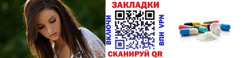 МДМА Кузнецк