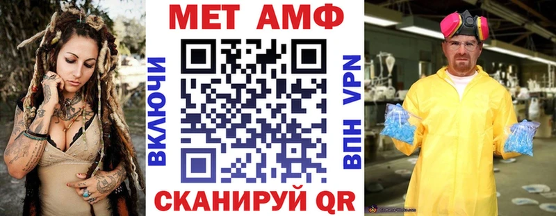 площадка как зайти  Кузнецк  АМФЕТАМИН VHQ  купить наркотики сайты 