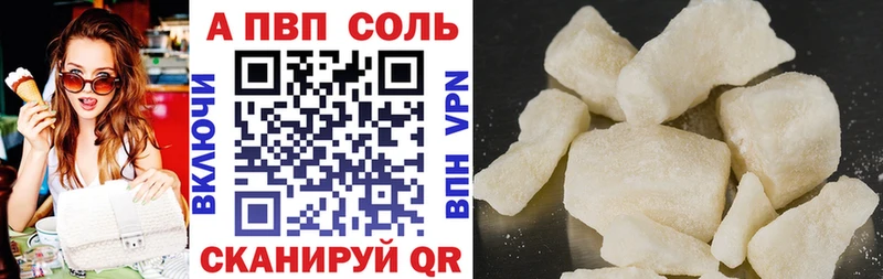 Alpha PVP мука  Кузнецк 