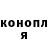 Кетамин VHQ Anastasia Evtikhova