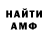 МЕТАМФЕТАМИН пудра Dayan SR