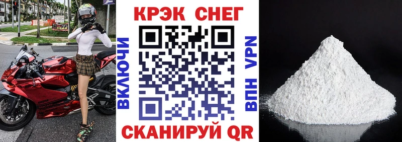 где купить наркоту  mega зеркало  Кокаин Эквадор  Кузнецк 