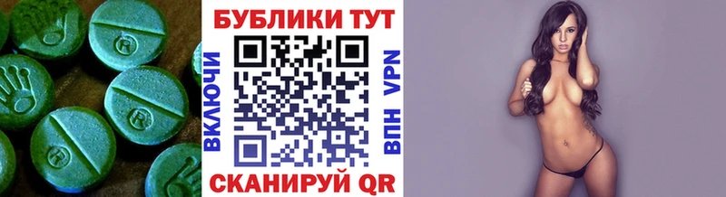 Экстази louis Vuitton  Кузнецк 