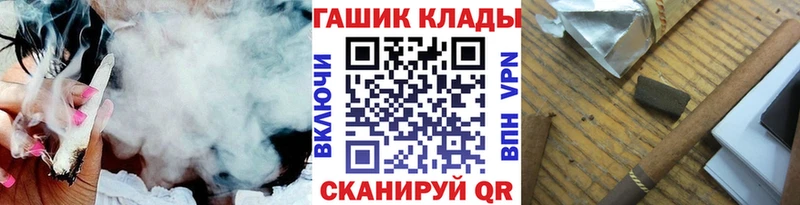 ГАШ Cannabis  купить   Кузнецк 