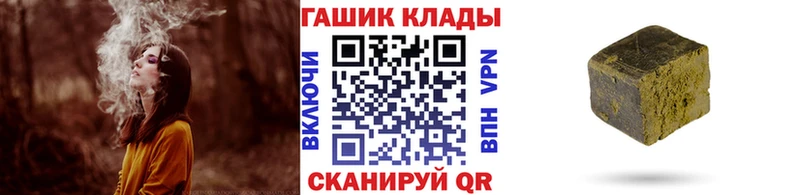 ГАШИШ 40% ТГК Кузнецк