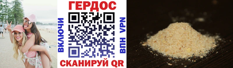купить закладку  мега онион  Героин гречка  Кузнецк 