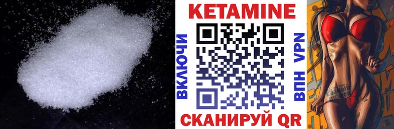 Кетамин VHQ даркнет телеграм Кузнецк