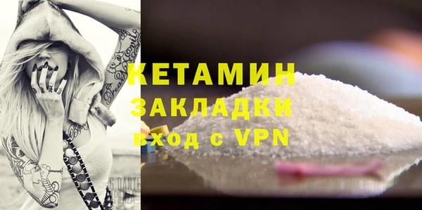 кокаин колумбия Бугульма