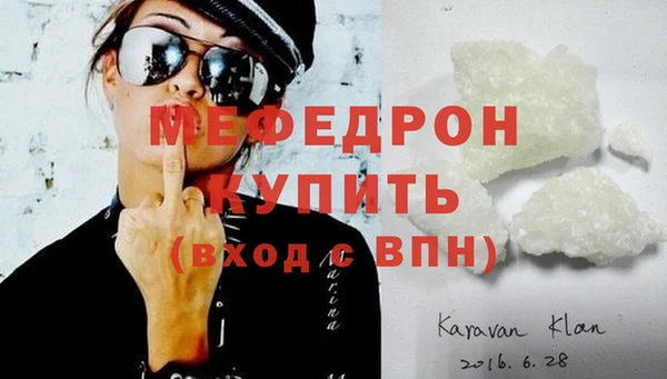 эйфоретик Бронницы