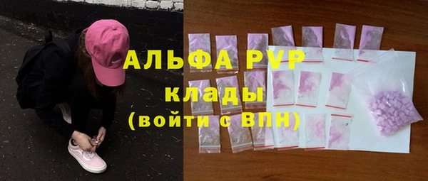 кокаин колумбия Бугульма