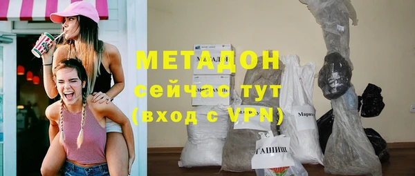эйфоретик Бронницы