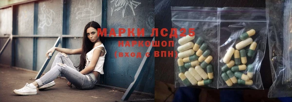 амфетамин Верхний Тагил