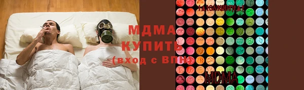 эйфоретик Бронницы