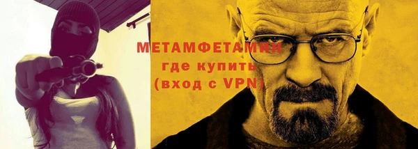амфетамин Верхний Тагил