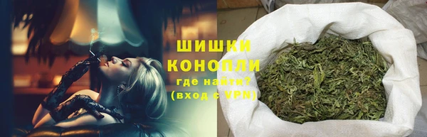 эйфоретик Бронницы
