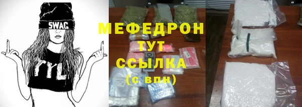 дживик Верхнеуральск