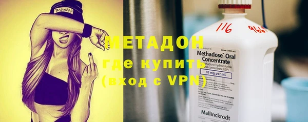 соль ск Бородино