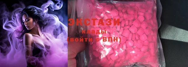 эйфоретик Бронницы