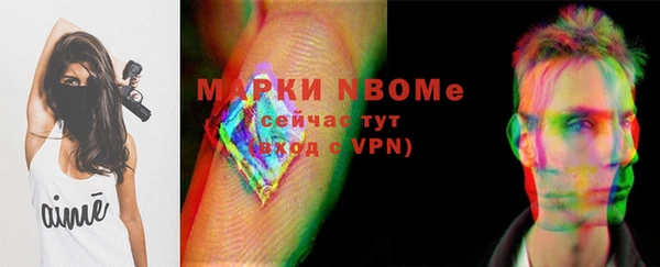 эйфоретик Бронницы