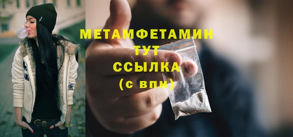 соль ск Бородино