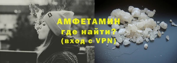 эйфоретик Бронницы