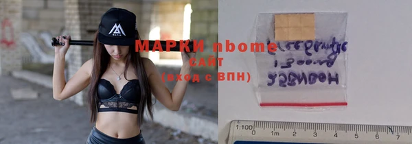 эйфоретик Бронницы