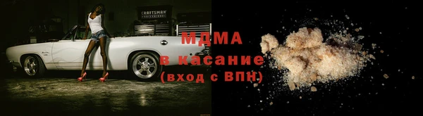 гидра Белоозёрский