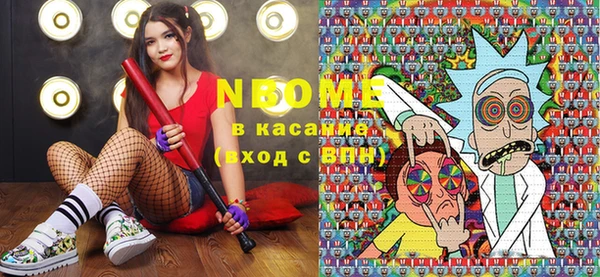 эйфоретик Бронницы