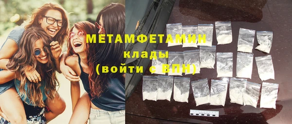 эйфоретик Бронницы