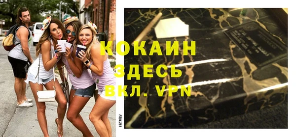 кокаин колумбия Бугульма