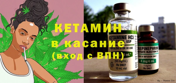 соль ск Бородино