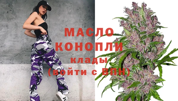 кокаин колумбия Бугульма