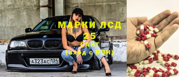 эйфоретик Бронницы