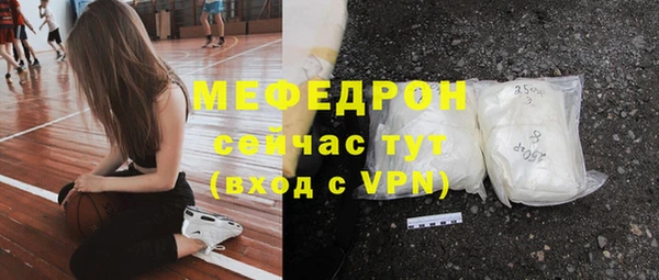 соль ск Бородино