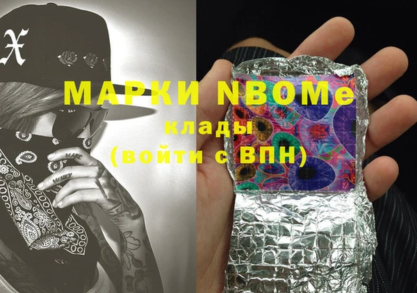 кокаин колумбия Бугульма