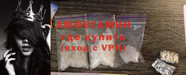 соль ск Бородино