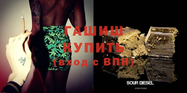 эйфоретик Бронницы