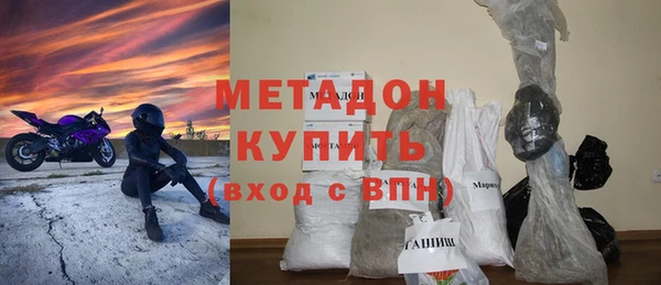 соль ск Бородино