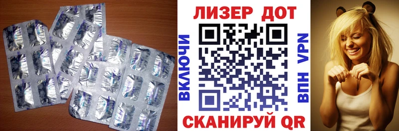 Лсд 25 экстази ecstasy мега ССЫЛКА Кузнецк как найти закладки