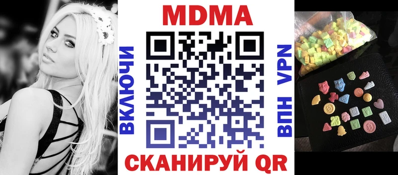 МДМА crystal  Кузнецк 