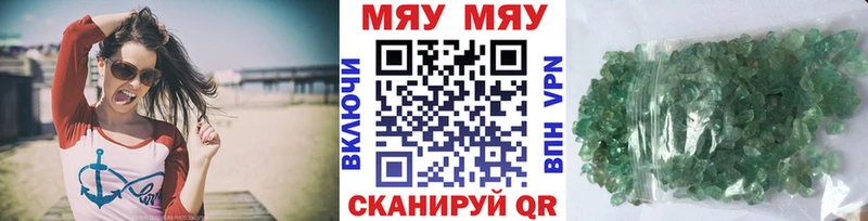 Меф мука  как найти наркотики  Кузнецк 
