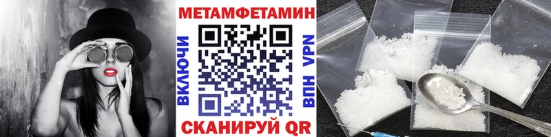Первитин винт  Кузнецк 