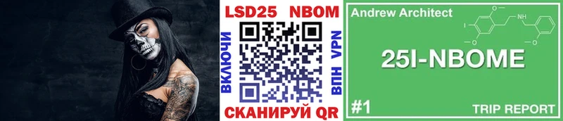 гидра   Кузнецк  Марки N-bome 1,5мг 