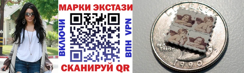 Марки N-bome 1,8мг Кузнецк