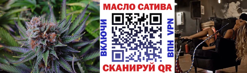 где найти наркотики  даркнет официальный сайт  Дистиллят ТГК вейп  Кузнецк  ОМГ ОМГ как зайти 