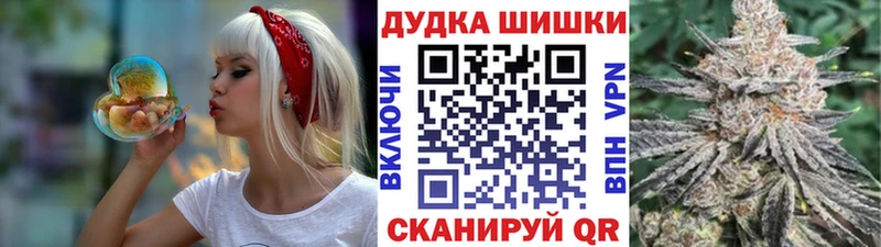 ОМГ ОМГ маркетплейс  Кузнецк  Шишки марихуана Ganja 